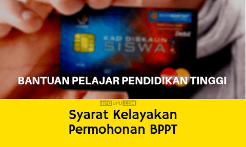 semak permohonan kad siswa