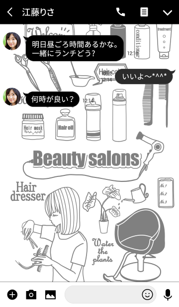 シンプル おしゃれ 美容室 Line着せかえ 360円