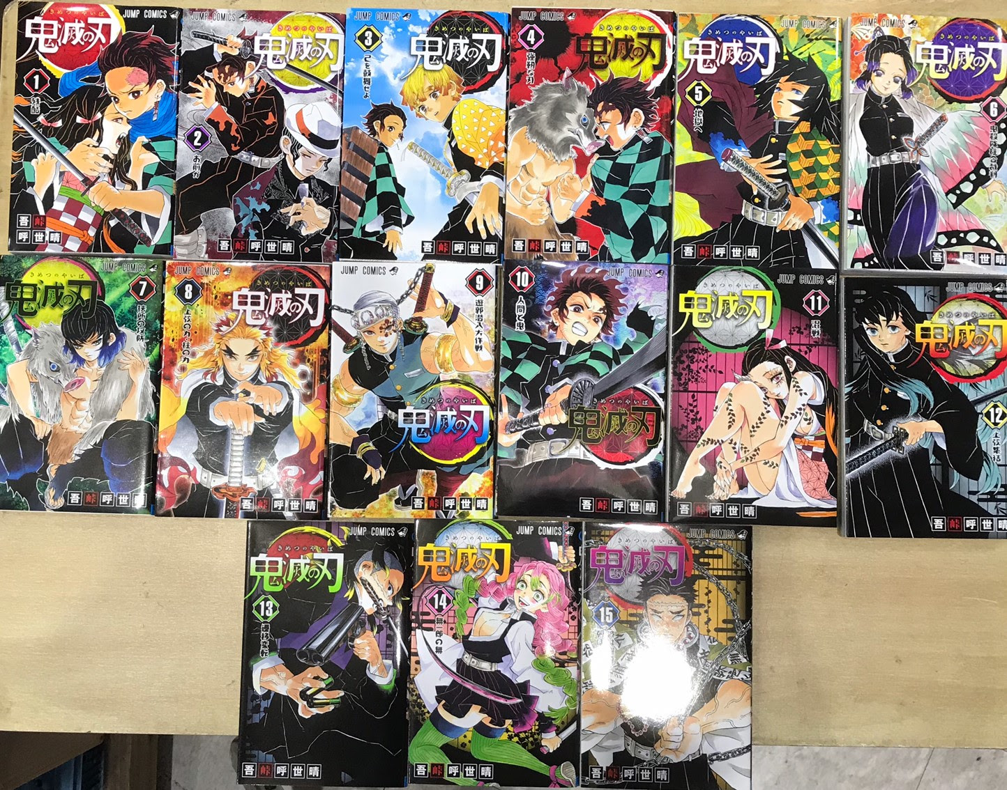 コミック 7 7 買取商品のご紹介です 鬼滅の刃の1 15巻までのセット 盾の勇者の成り上がり 原作小説の1 巻セット 等々 をお持ちいただきました ありがとうございます 浪漫遊 福井店
