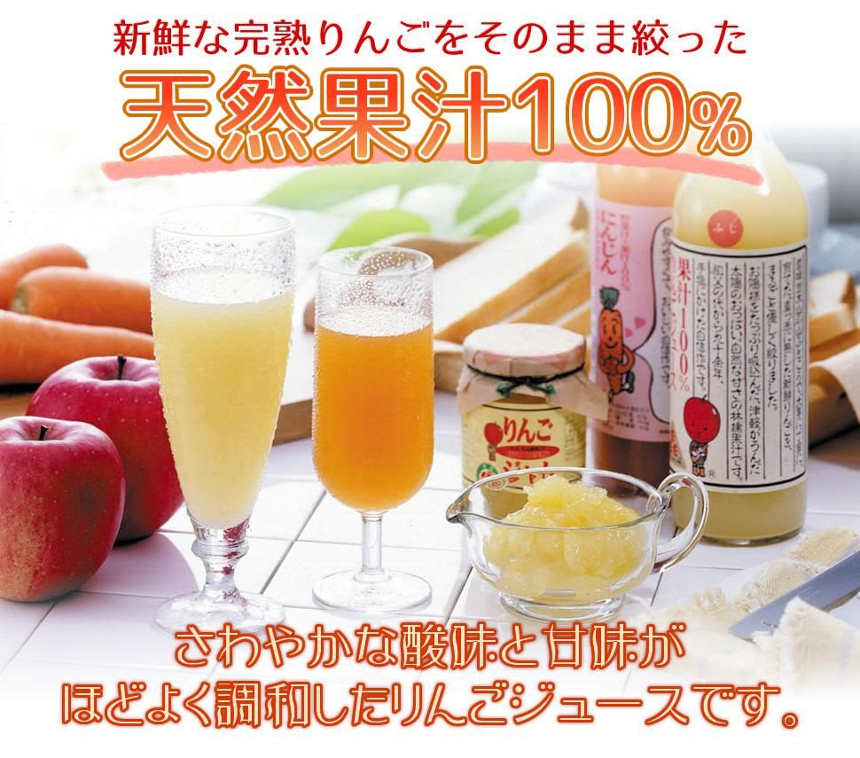 青森りんごジュース りんごジャムセット