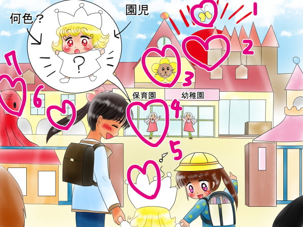 幼稚園や保育園の子供が着ている服の色は なぞなぞ小学校 答え