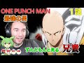 ワンパンマン 3期 mappa 190946-ワンパンマン 3期 mappa