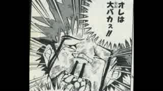 ゆっくり打ち切り漫画紹介 第15週 Santa Nicozon