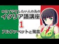√ダウンロード イタリア 数 数え方 314314-イタリア 数 数え方