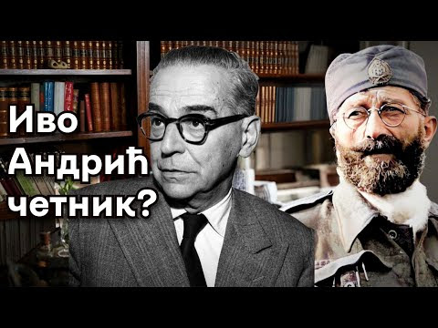 Слика
