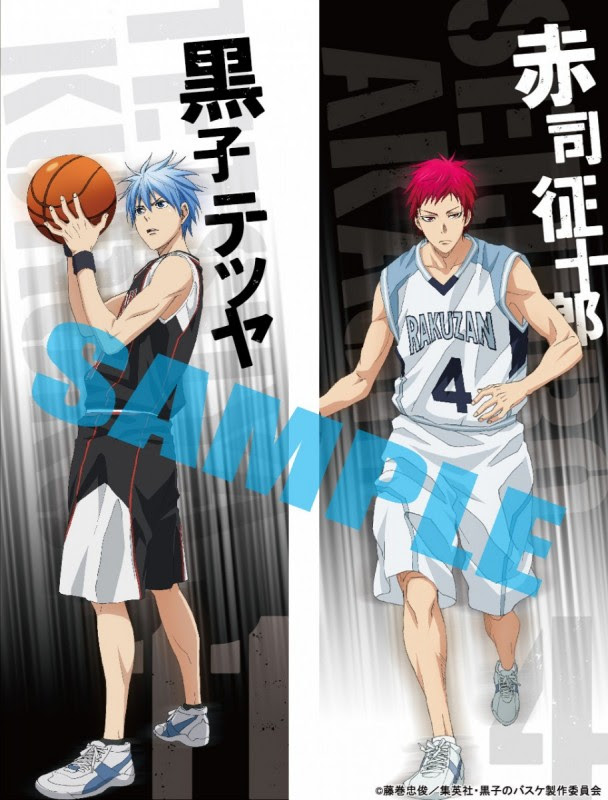 黒子のバスケ 新宿駅メトロプロムナードジャックが27日に開始 キャストコメントや描き下ろしの黒子 赤司も登場 オタ女