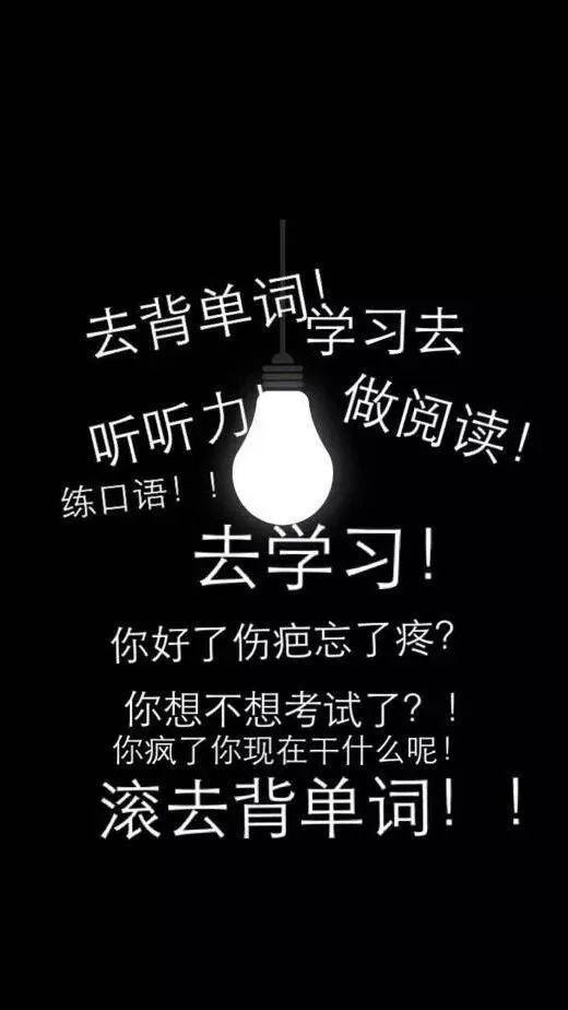 刷题图片壁纸 万图壁纸网
