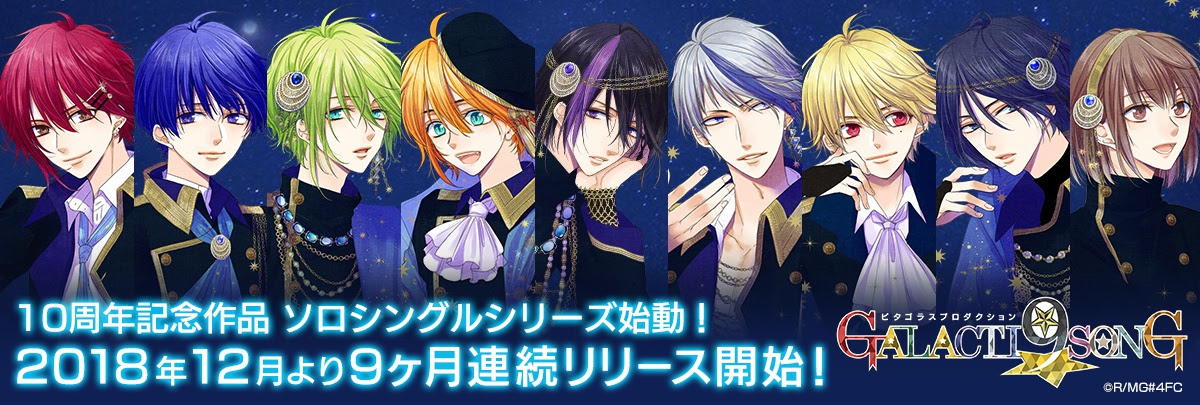 Rejet新情報発表会 Marginal 4 や 剣が君 など4作品の新作cdシリーズ発売決定 オトメラボ
