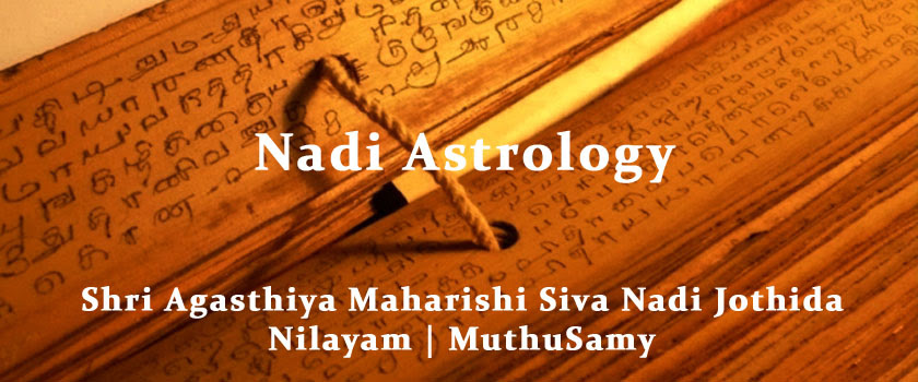 Shri Agasthiya Maharishi Siva Nadi Jothida Nilayam | MuthuSamy
