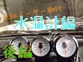 車 水温計 低い 563441-車 水温計 低い