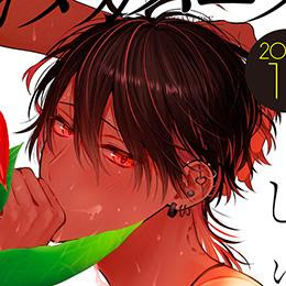 お知らせ詳細 株式会社リブレ