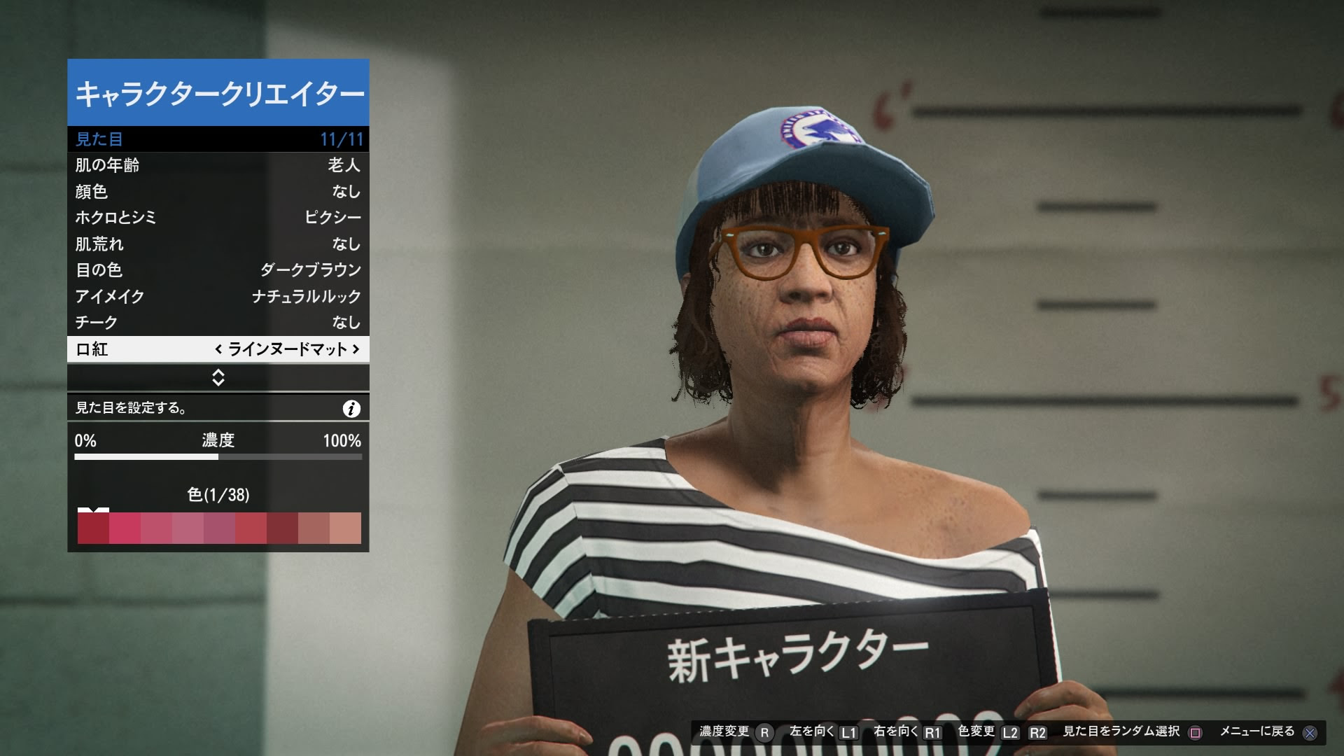 ｇｔａ５オンライン もう18年なのに 今から一人で始めて楽しめるの グラセフやり方 インドア秘密基地