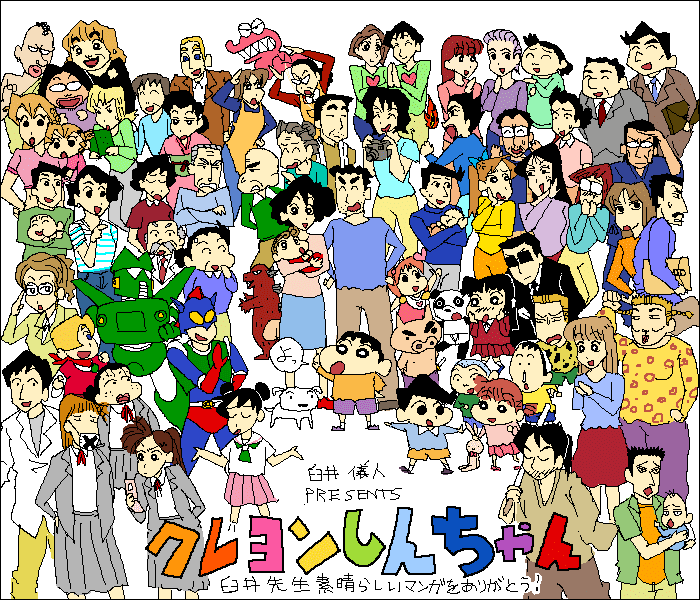 Pc壁紙におすすめ クレヨンしんちゃんの高画質画像まとめ 写真まとめサイト Pictas