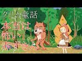 [無料ダウンロード！ √] 赤ずきん ディズニー アニメ 169435-赤ずきん ディズニー アニメ