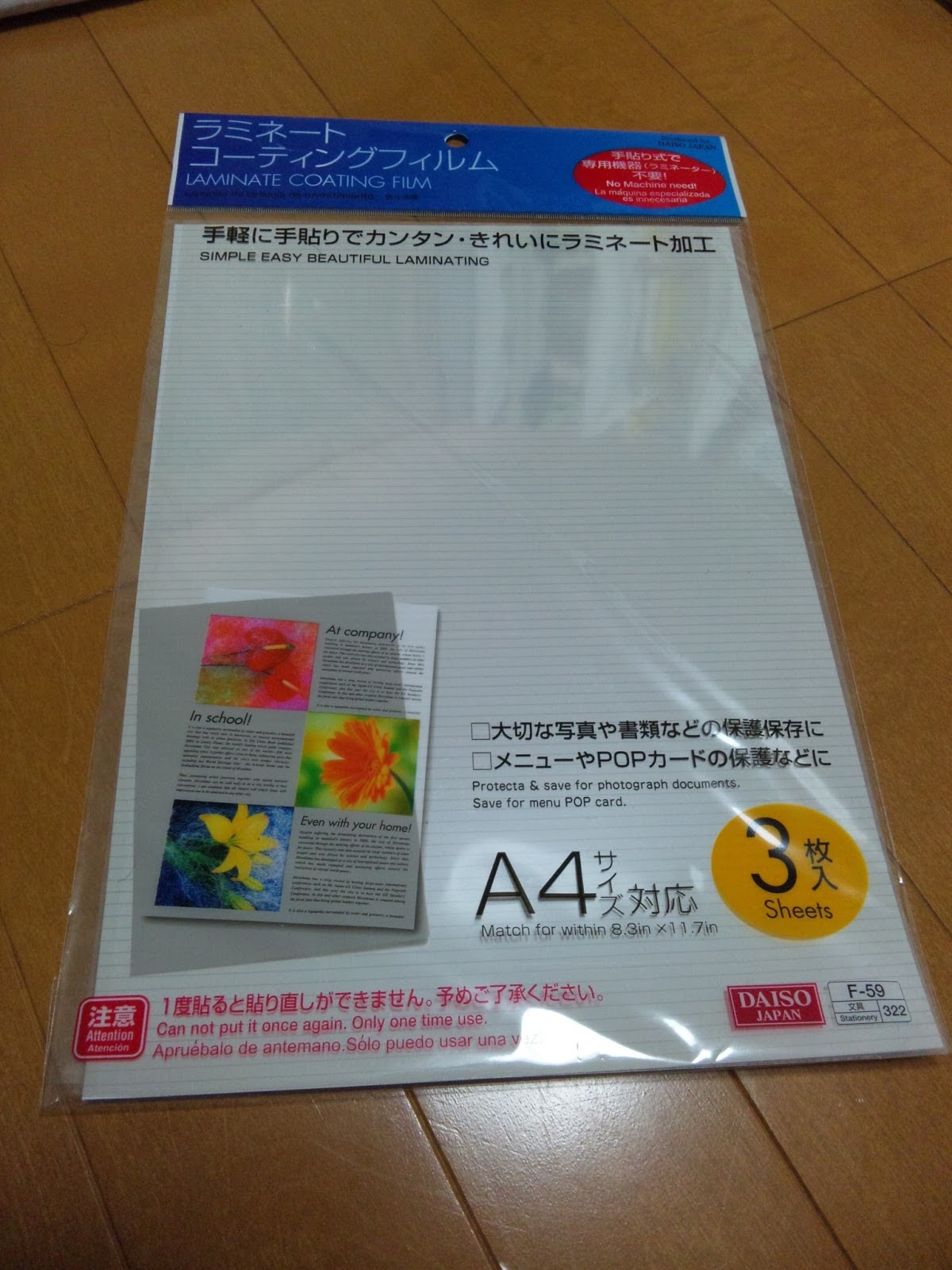 ダイソーのラミネートフィルムが便利 使い方やおすすめ商品を紹介 Izilook
