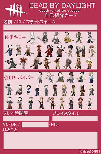 イメージ