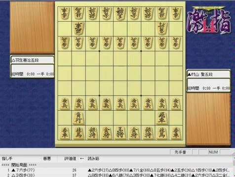 第47期顺位战c级1组 村山圣五段 羽生善治五段 哔哩哔哩 つロ干杯 Bilibili