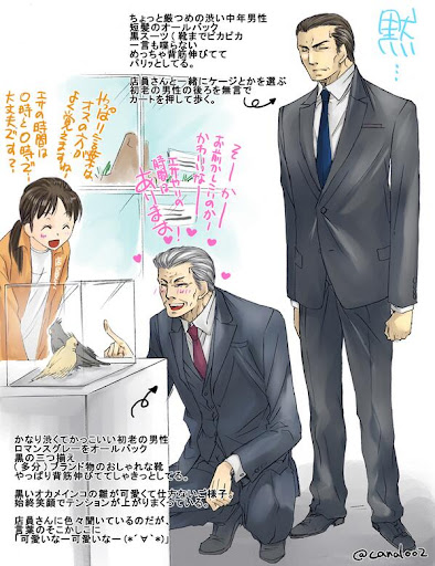 イメージ