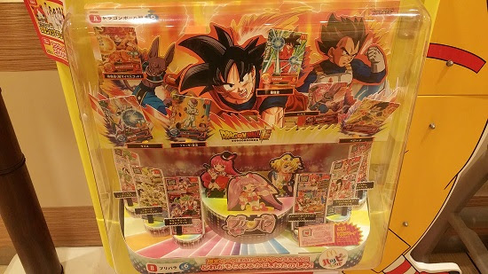 マクドナルドのハッピーセット Seventh U