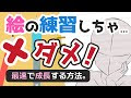 √無料でダウンロード！ イラスト 成長する 298729-成長する木 イラスト 無料