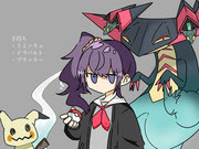 クロスオーバー ポケモン Pixiv年鑑 B