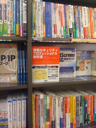 f:id:kkomiyama:20090325122422j:image