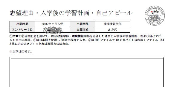 志望 理由 書 経営 学部 経営学部 志望理由書 に関するq A Amp Petmd Com