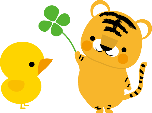 トラ 虎の無料イラスト フリー素材