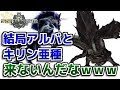 キリン 亜種 433698-キリン 亜種 4g