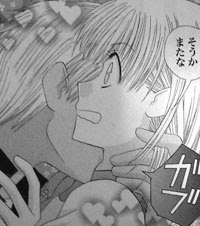 まんがサプリメント あぁ愛しの番長さま １ 藤方まゆ