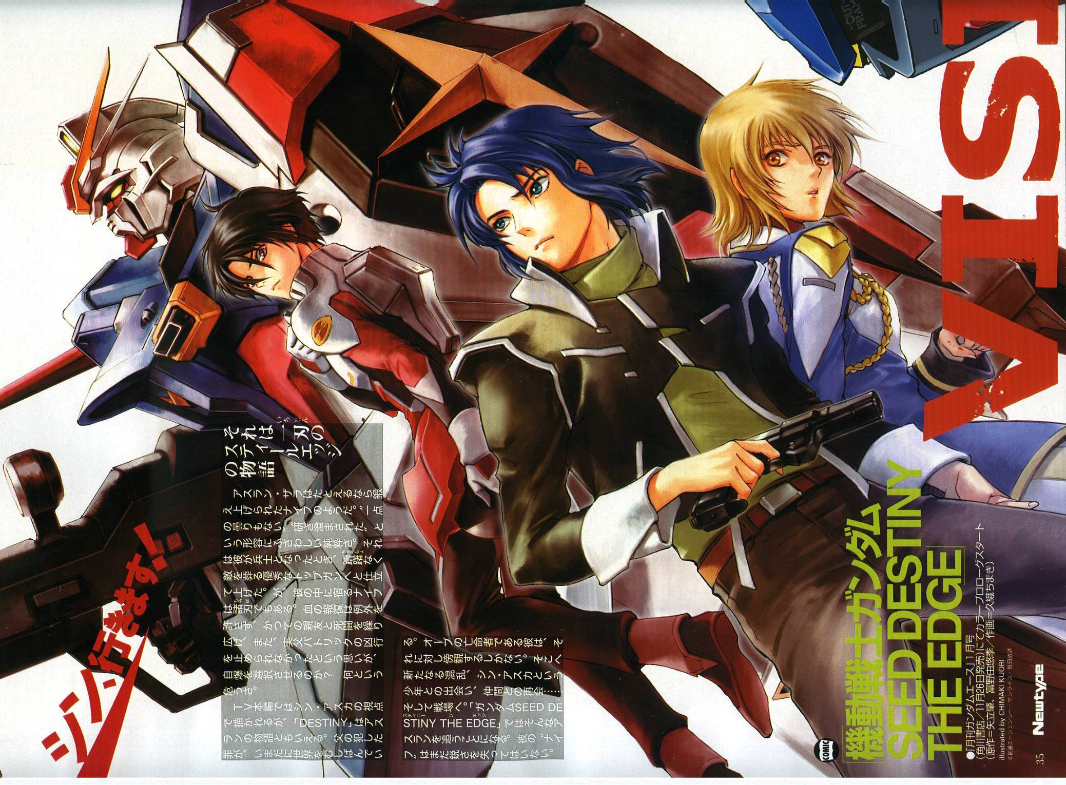 Mobile Suit Gundam Seed Destiny Gsd The Edge Scan Minitokyo