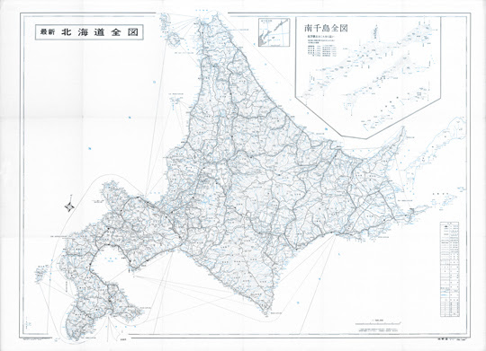 地勢社 Chiseisha 創業50周年記念 昭和49年度復刻版 北海道全図