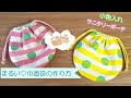 √無料でダウンロード！ 子供 小物 手作り 本 310293-子供 小物 手作り 本
