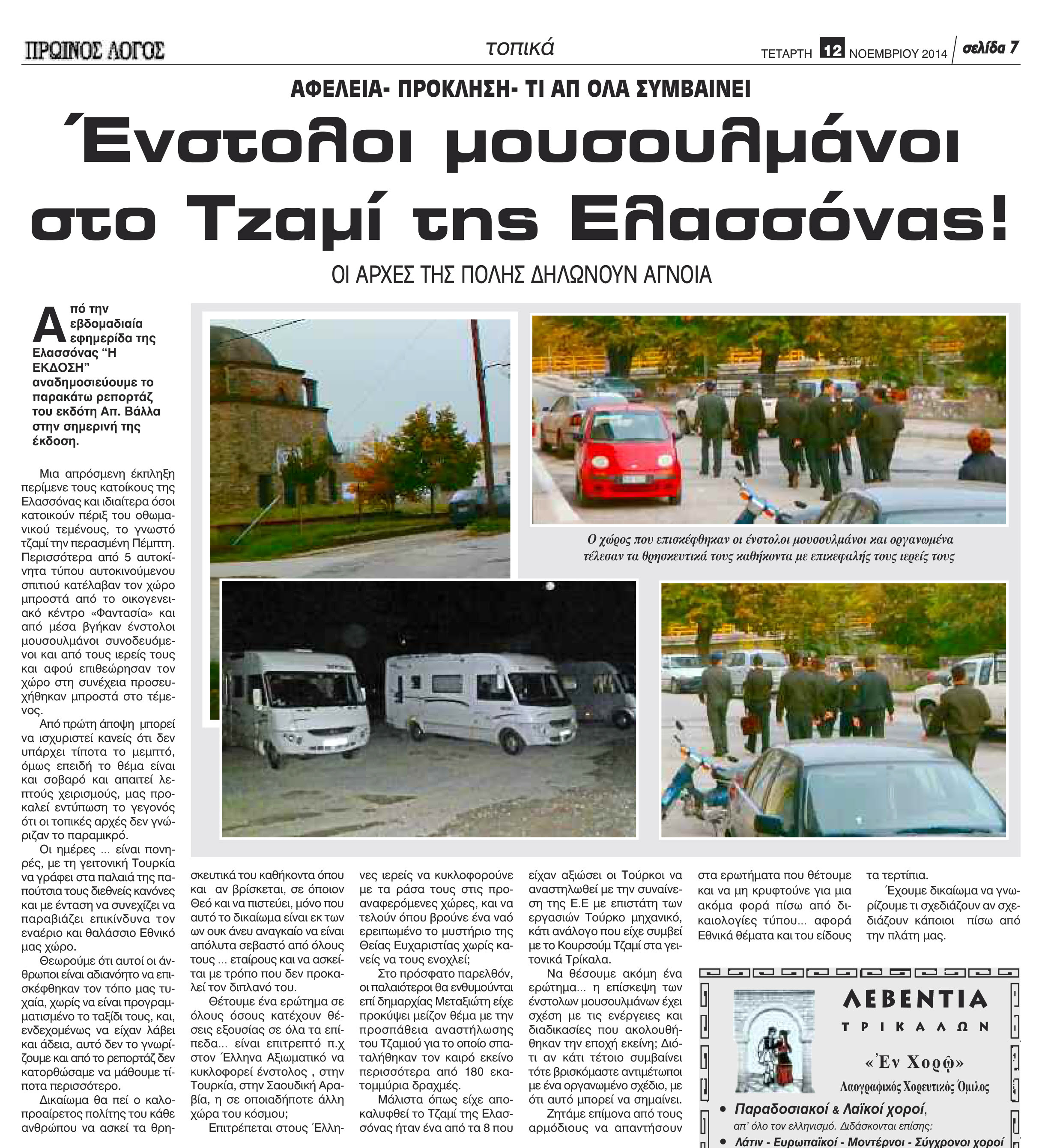 Πρωϊνός