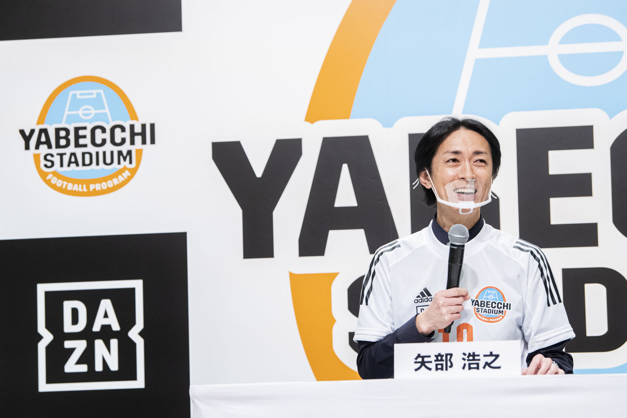 矢部浩之 Dazn でサッカー情報番組 Football Program Yabecchi Stadium 司会へ サッカーが楽しめるというチャンスを頂いた と気持ちやサッカー選手らの祝福に万感
