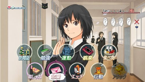 Psストア Psvita アマガミ 5184円 1500円セール アニメ セイレン 放送記念 1 まで ゲームかなー