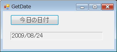 Sql Convert Datetime To Smalldatetime