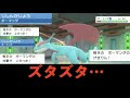 画像 ボーマンダ 技 ダイパ 106420-ボーマンダ 技 おす��め ダイパ