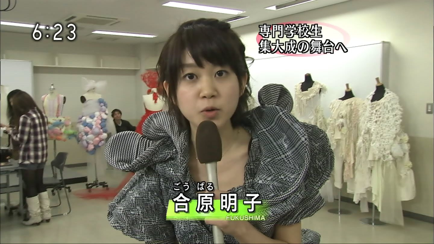合原明子 真之神道流 女子力向上委員会