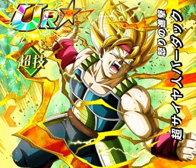 Dbzドッカンバトル 新ssrキャラクター 怒りの進撃 超サイヤ人バーダック Ssr のz覚醒後 Lv最大ステータスが判明しました ドッカンバトル 攻略速報 ドカバト ドラゴンボールzドッカンバトル最新情報まとめ