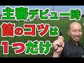 【ベストコレクション】 サッカー 審判 笛 157780-サッカー 審判 笛 バルキーン
