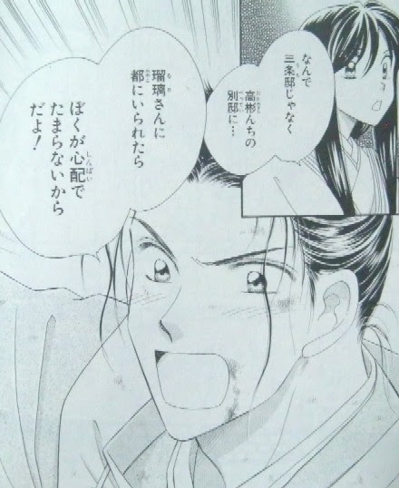 至上のとき なんて素敵にジャパネスク 人妻編 １１巻 完