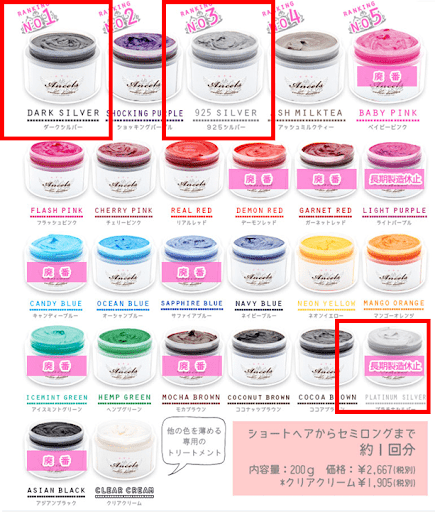イメージ