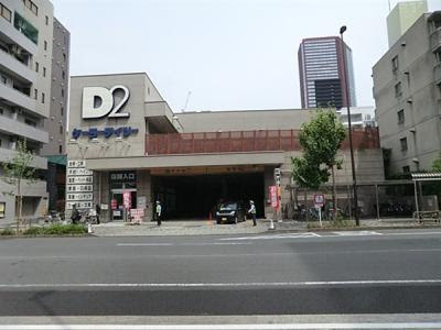 ケーヨーデイツー三田店 東京都港区三田４丁目 株式会社mk Trustが取り扱う周辺の地域情報