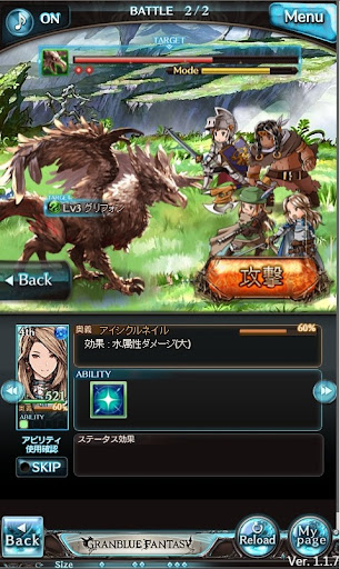 イメージ