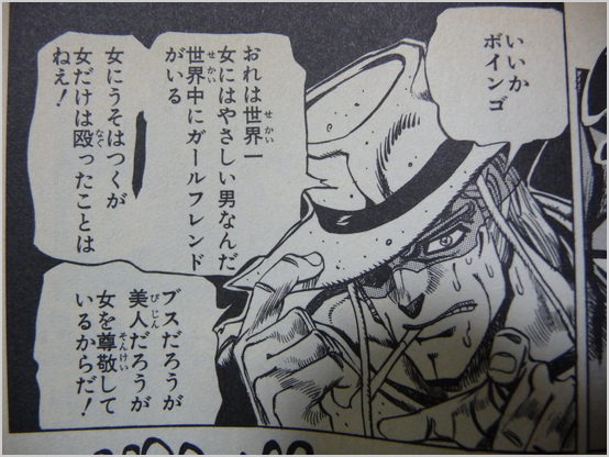 ブスだろうが美人だろうが女を尊敬しているからだ ホル ホース ブログ 人間讃歌