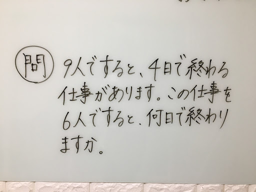 イメージ
