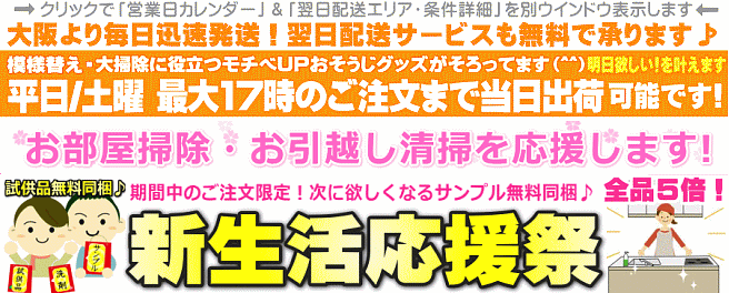 Kis 畳下備長炭シート 押し入れ用備長炭シート 口コミで人気の国産備長炭シート 防カビ除湿シート ホームセンター 楽天 通販でも販売中 お掃除専門店kis公式サイト