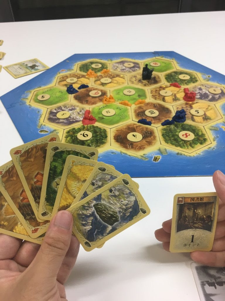 ケース On カタン 交渉に応じる 応じない Board Game To Life