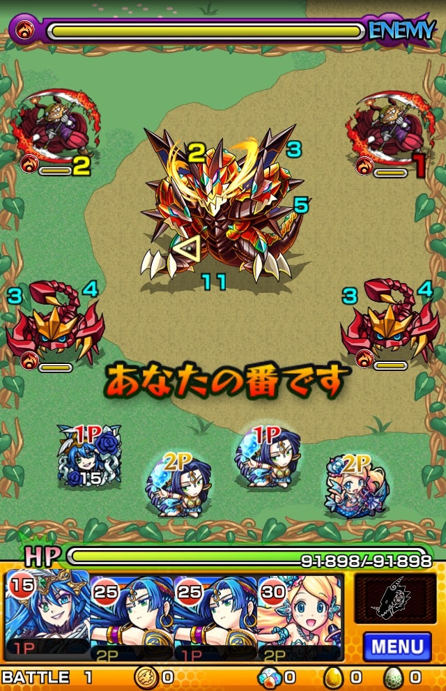 モンスト ヒュドラ降臨 究極 星になった炎の眷属 モンストかくれんぼ